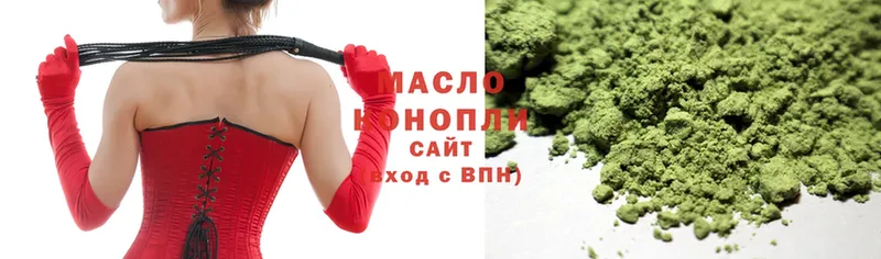 Дистиллят ТГК THC oil  Удомля 